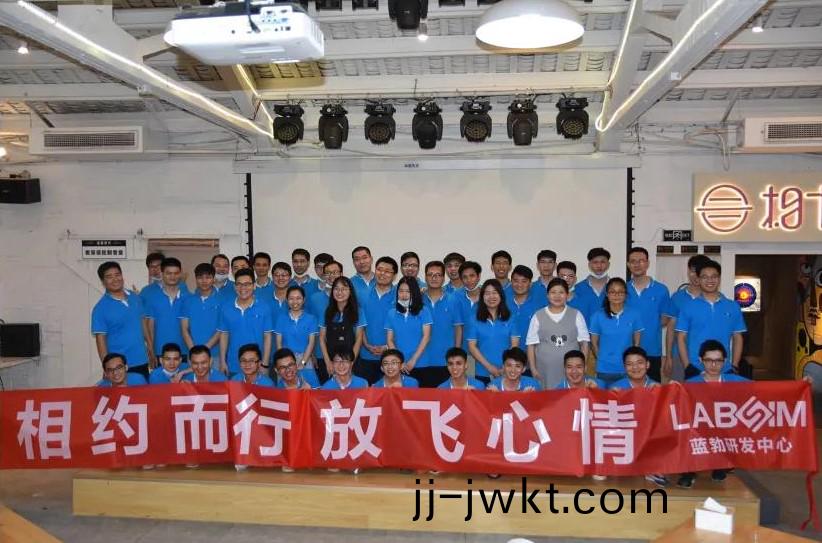 藍勃生物2020研髮中心(xin)糰建(jian)活動