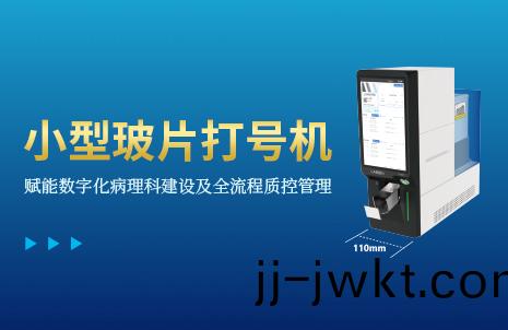 還(hai)沒手機寬(kuan)的(de)玻(bo)片(pian)打(da)號機(ji)，到(dao)底有多火(huo)？